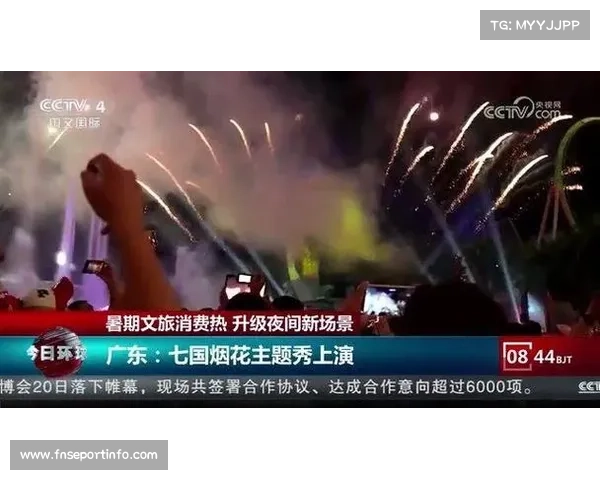 豫排联赛激发文旅活力 持票观众畅享景区优惠助推地方消费升级